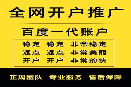 成功案例：百度包年竞价如何助力电商发展