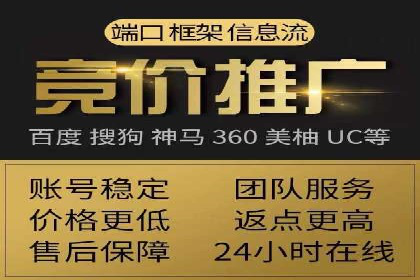 信息流广告案例分析：美团信息流广告优化