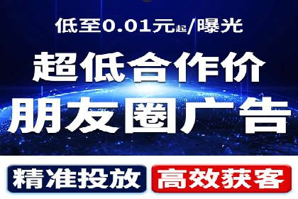 行业报告：信息流广告市场现状与未来趋势分析