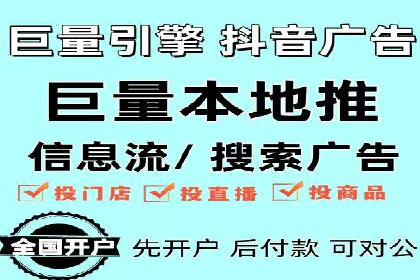 案例解读：如何有效做竞价推广